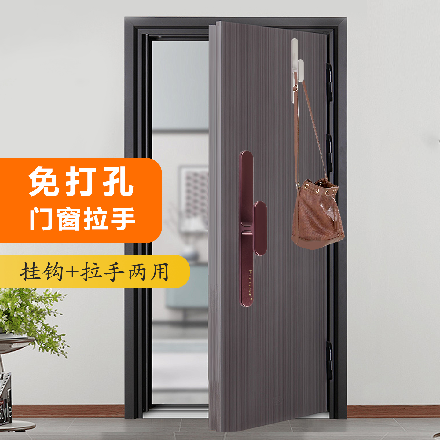 家博士ASA推拉门欧式万能拉手