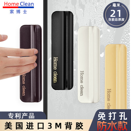 卫生间浴室玻璃门防水专用胶把手