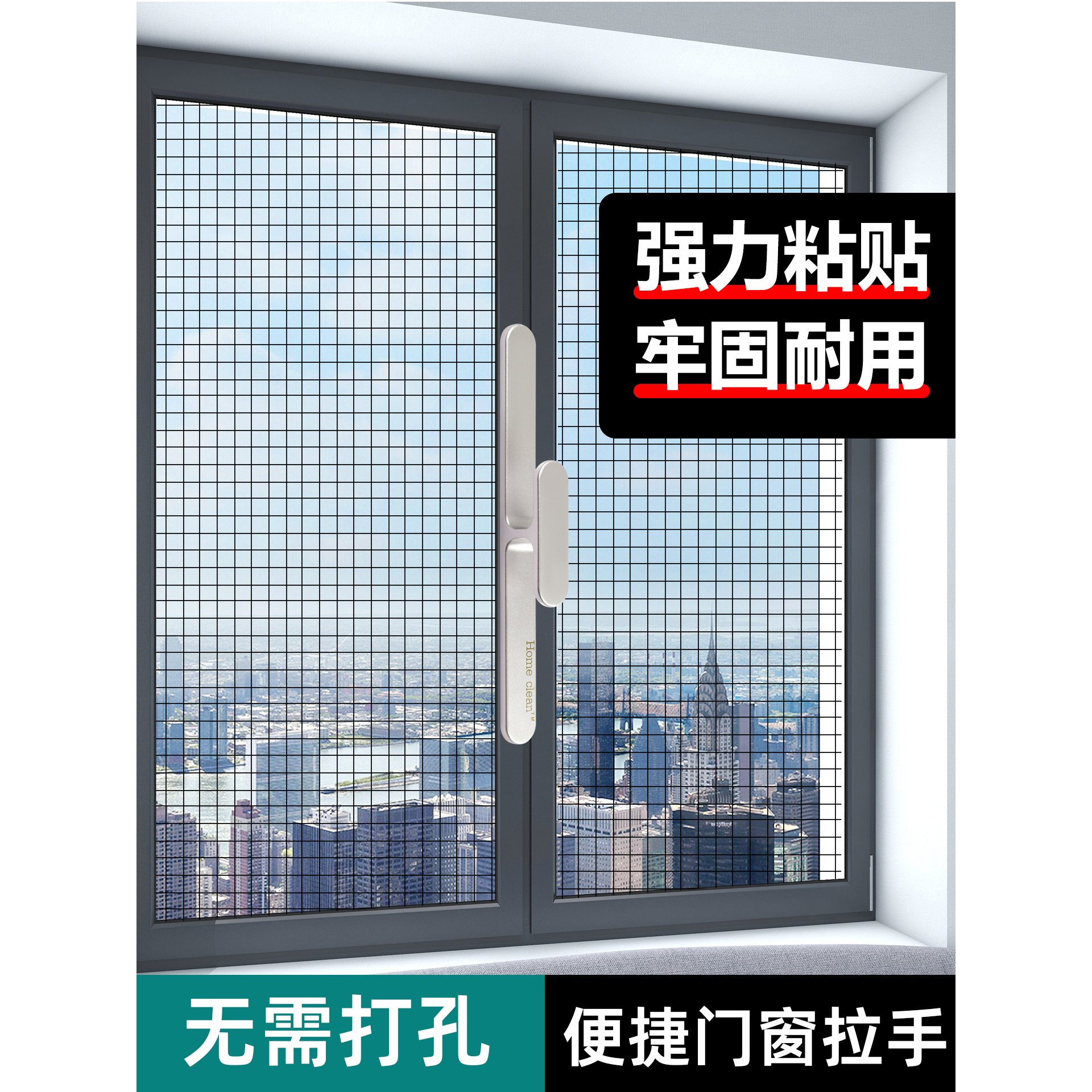 万能防水抽屉冰箱玻璃窗门拉手