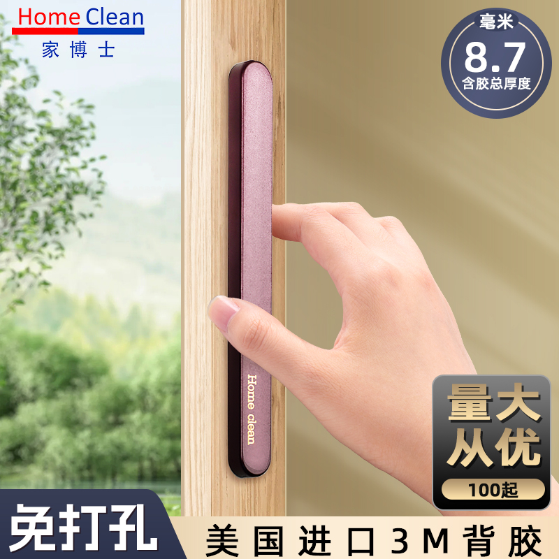 玻璃门拉手超薄隐形简约窗户扣手