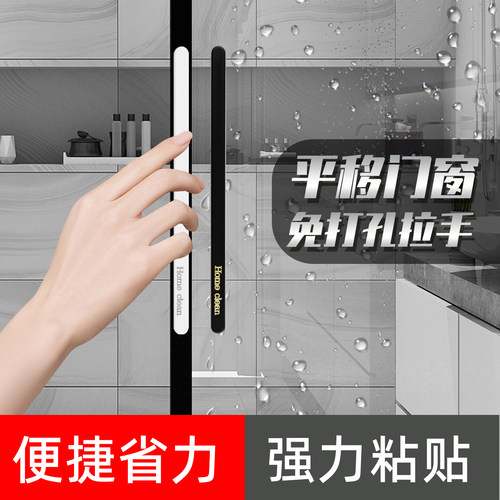 家博士ASA玻璃移门欧式极窄拉手