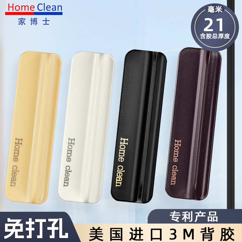 纱窗免打孔窗户门拉手