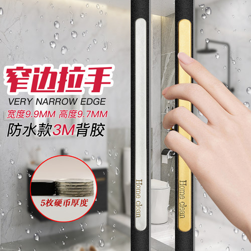 极窄拉手隐形超薄移门推拉门防水