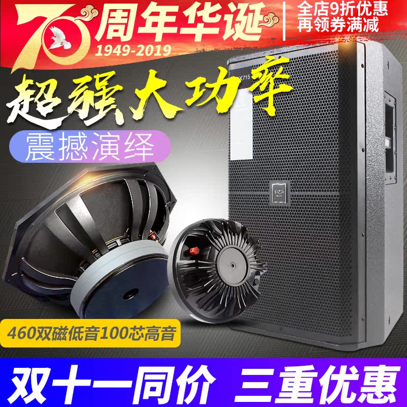 JBL单双15寸户外舞台专业级音响套装演出婚庆KTV酒吧全频远程音箱|ruв категории видео электрических приборов, HIFI оратор/усилитель/инвентарь, HIFI оратор - от Buy2taobao.com для оказания профессиональной услуги покупки агента Taobao