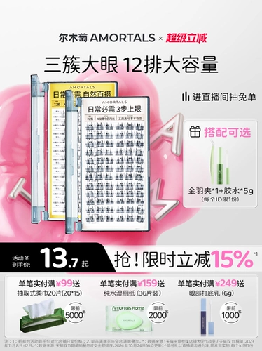 Эрмувей фальшивые ресниц Клей Гель -Гель Лазиральный допуск
