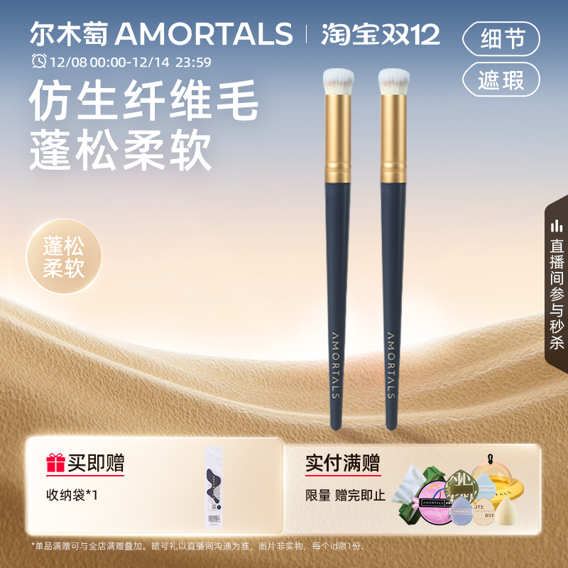 细节化妆刷圆头舌型刷折角