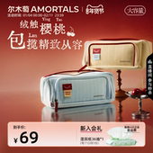 尔木萄樱桃系列化妆包外出旅行护肤彩妆化妆工具收纳便携式 大容量