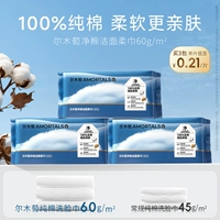 3 упаковки/210 рисунок в общем - тип рисования [100% чистый хлопок]