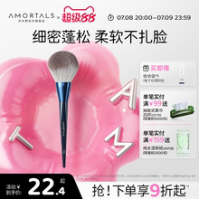 尔木萄定妆散粉刷大号超大蓬松便携点彩腮红刷一支装新手化妆刷