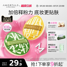 尔木萄100分粉扑气垫棉花糖葡超软不易吃粉底液化定妆美妆蛋专用