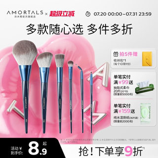 尔木萄化妆刷遮瑕散粉腮红眼影细节点彩刷新手学生粉底高光鼻影刷