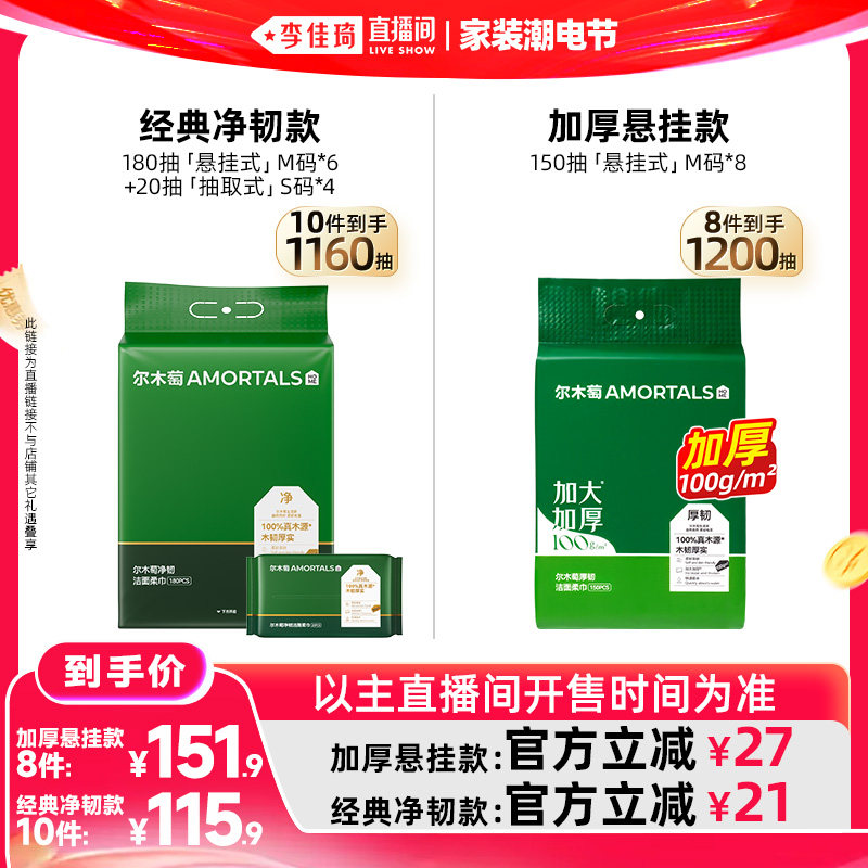尔木萄加厚洗脸巾洗脸巾