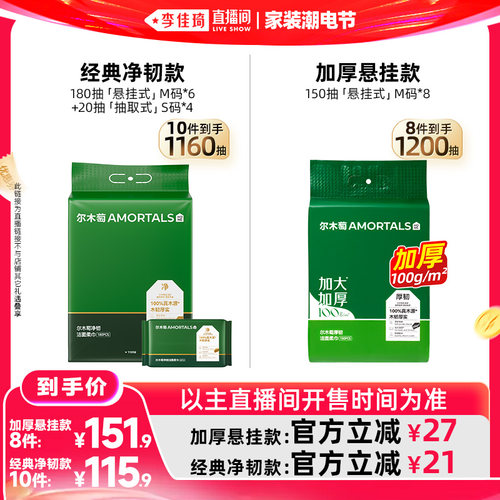 尔木萄加厚洗脸巾洗脸巾