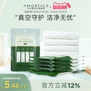 加厚加大独立便携旅行用品 尔木萄一次性浴巾真空压缩毛巾单独包装