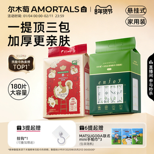 尔木萄洗脸巾壁挂式抽取式加大加厚一次性悬挂式擦脸巾棉柔巾正品