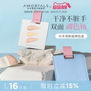 尔木萄粉底液调色板化妆调色盘化妆师专用上妆美妆调和便携多功能
