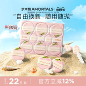 尔木萄采摘粉扑超软不易吃粉底液便携干湿两用补化妆美妆蛋专用