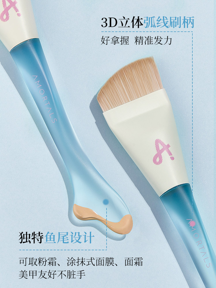 AMORTALS 2-Piece Thin Curved Foundation Brush & Palette - Product image 5