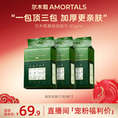 囤货 一次性洗脸巾加大3包家量装 自播专享 尔木萄悬挂抽取式