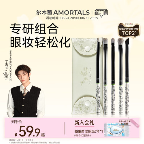 抓粉力强 上妆均匀