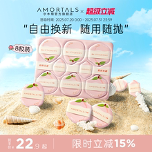 尔木萄采摘粉扑超软不易吃粉底液便携干湿两用补化妆美妆蛋专用