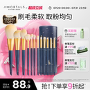 眼影腮红散粉修容刷子化妆套装 尔木萄化妆刷套装 初学者全套工具