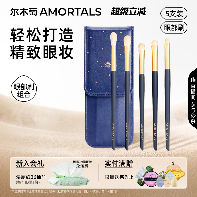 软毛眼部细节鼻影化妆刷套装