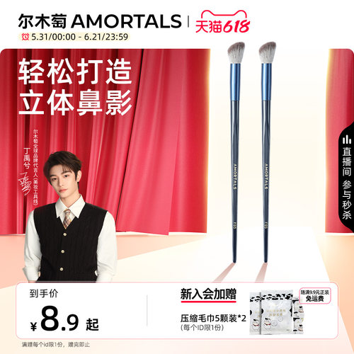 浓密刷毛 上妆均匀  亲肤软毛