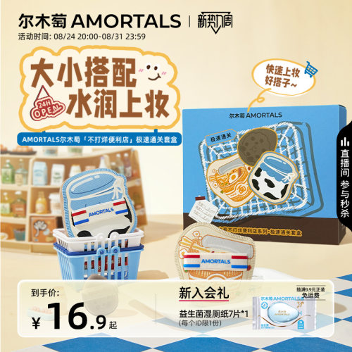潮流精品，品质保证