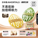 尔木萄100分粉扑气垫棉花糖超软粉底液专用化定妆植绒粉扑散粉扑