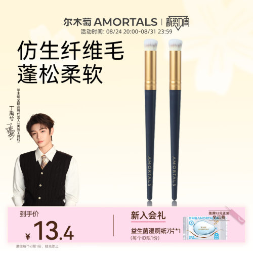 浓密刷毛 上妆均匀  贴合肌肤