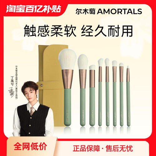 触感柔软 上妆自然