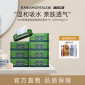 8包 尔木萄一次性洗脸巾干湿两用擦脸抽取式 一次性洁面巾官方旗舰