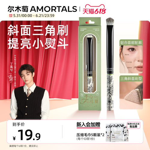 浓密刷毛 上妆均匀  亲肤软毛
