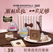 尔木萄OK底妆工具套盒鱼尾粉底刷粉扑粉底液专用调色盘礼盒送礼