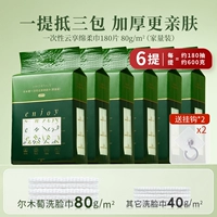 6 предложений/Итого 3600G-Классическая модель [Отправить крючок]