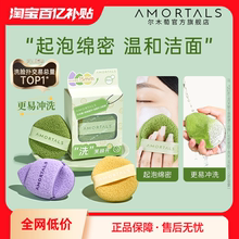 尔木萄洗笑颜开洁颜扑水滴手套洗脸扑海绵洁面扑擦脸搓脸泥膜清洁