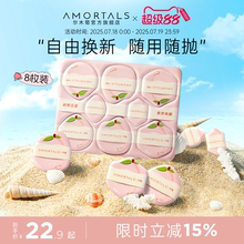 尔木萄采摘粉扑超软不易吃粉底液便携干湿两用补化妆美妆蛋专用
