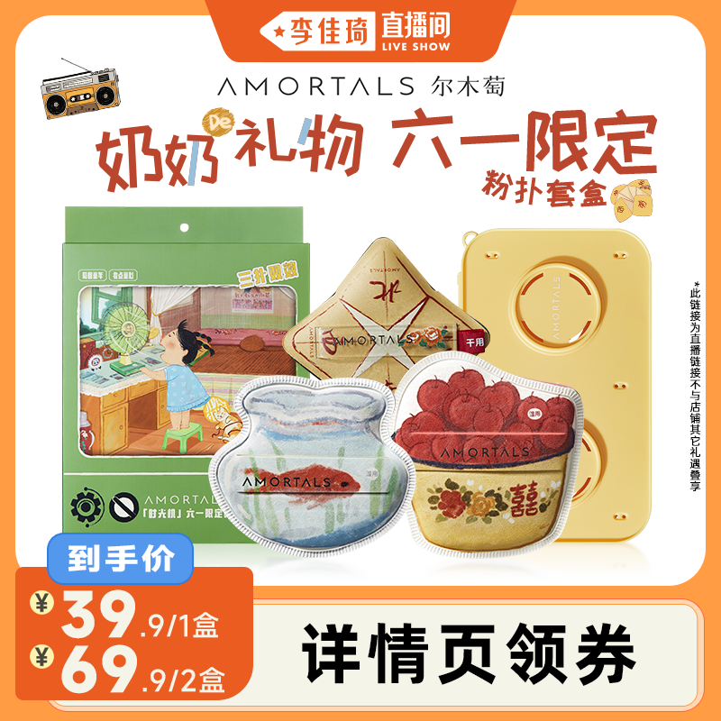 һ޶׺*1 ֱ䡿ľʱ治׳Է۵Һרøʪ39.9Ԫ