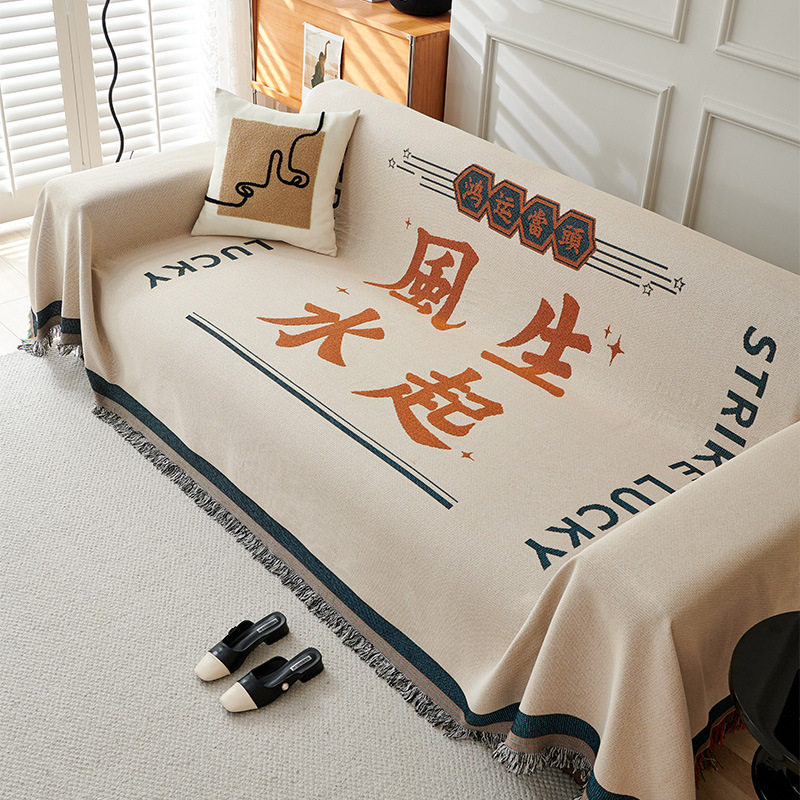 中国风沙发巾棉纱色织露营毯野餐沙发垫盖布四季通用全包沙发套罩,居家布艺,沙发套,淘宝优惠券,粉丝福利购,淘宝优惠卷