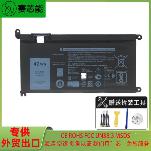适用戴尔电池358355385565