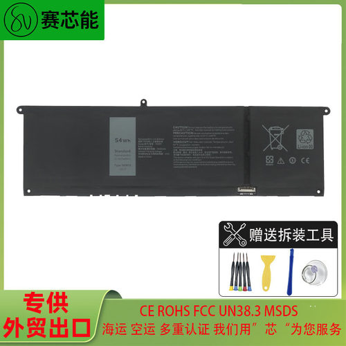 V6W33适用戴尔电池latitude3140