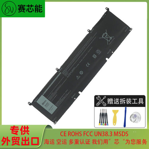 69KF2-7适用戴尔电池P100FP105F