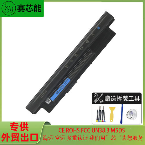 适用戴尔电池14R-54213447