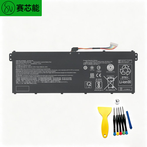 适用宏基笔记本电池P214-52G