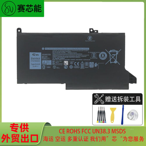 DJ1J0适用戴尔电池Latitude7480