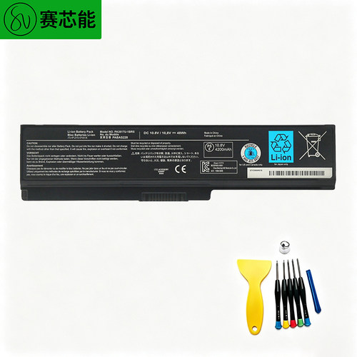 适用东芝电池C600DC640C650C660