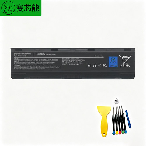 适东芝电池PA5108UPA5110U-1BRS