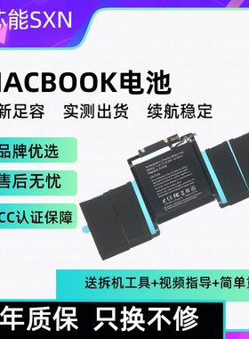 A1819苹果笔记本电脑电池 MacBook pro 13寸 A1706 MLH12LL/A电池