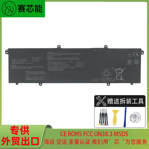 C31N2019-1适用 华硕笔记本电池 K3500P M3500Q